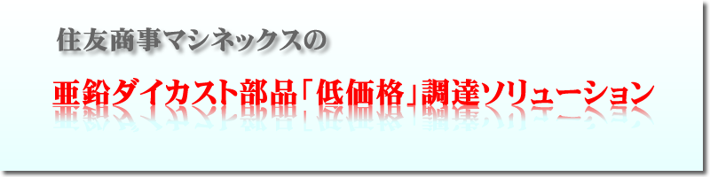 �Z�F�����}�V�l�b�N�X�̈����_�C�J�X�g���i�u�ቿ�i�v���B�\�����[�V����