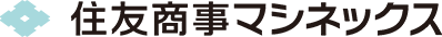 住友商事マシネックス株式会社