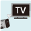 TVと仲良し