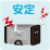 ノイズに強い