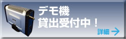 希望者へのモデム貸出運用も！　社員寮など　導入事例へ