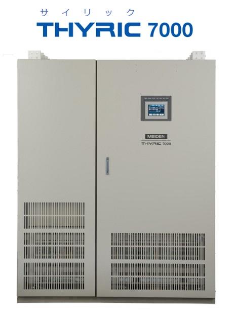 明電舎製　THYRIC 7000（500kVA）