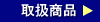 戵i
