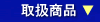 戵i