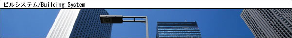 rVXe/Building System