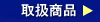 戵i
