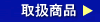 戵i