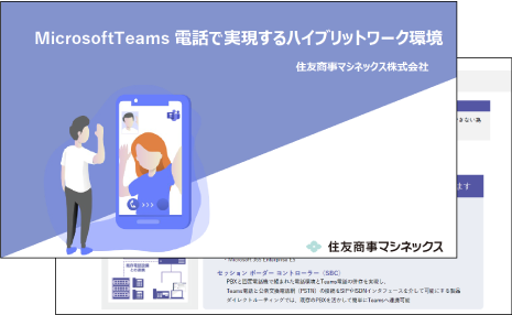 資料ダウンロード